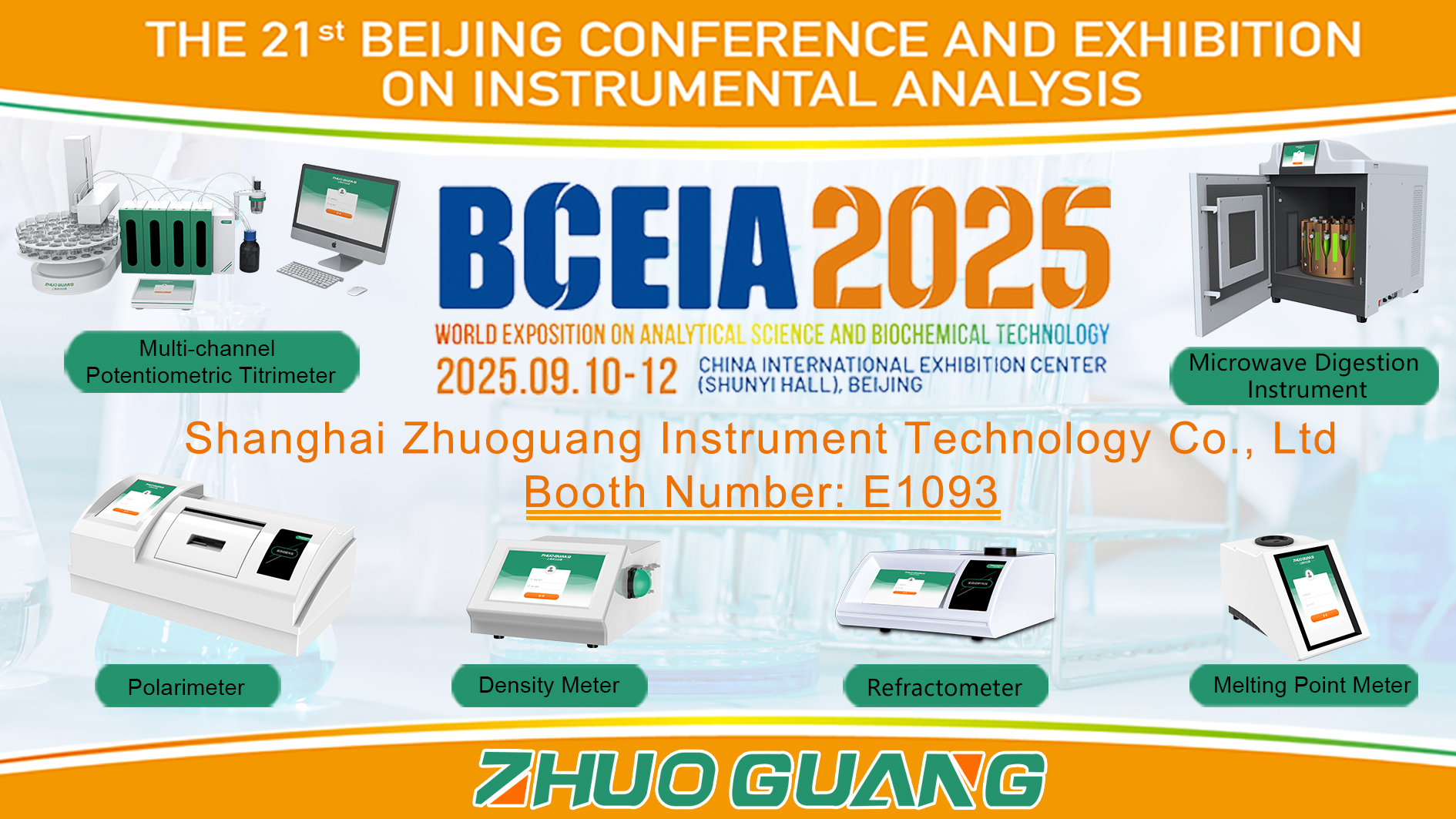 BCEIA 2025.jpg