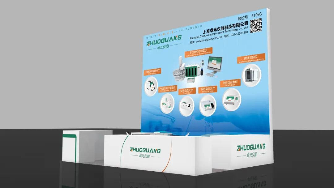 Zhuoguang Instrument