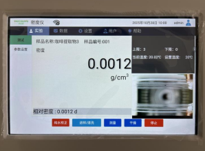 ZG-MD60 density meter measuring purified water density at 0.9982 g/cm&sup3;