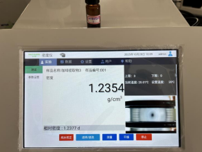 Coffee extract density measurement showing 1.2354 g/cm&sup3;