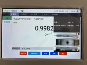 ZG-MD60 density meter measuring purified water density at 0.9982 g/cm&sup3;